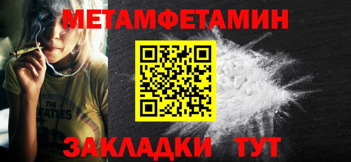 Amphetamine Premium Клин