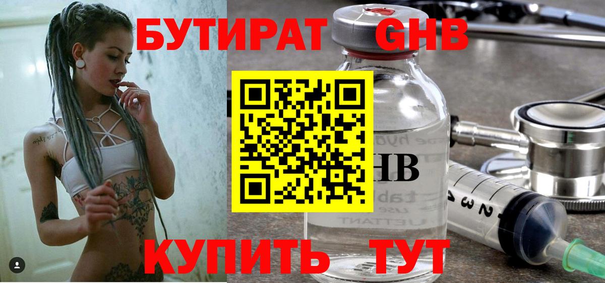 Alpha-PVP Клин