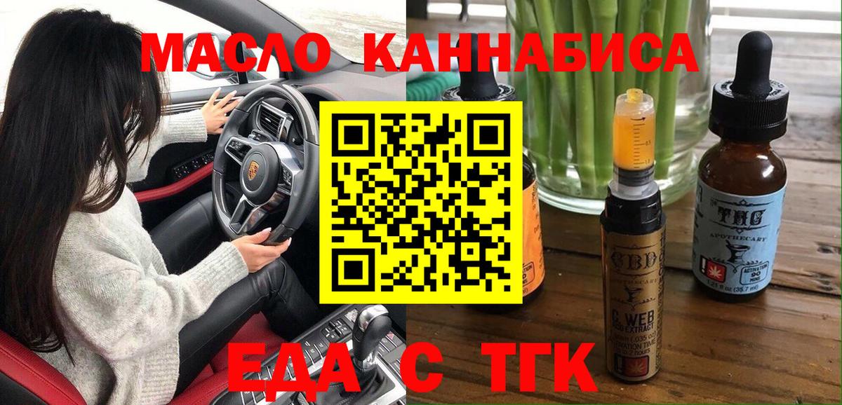 Клин  Canna-Cookies марихуана  Вход с VPN 