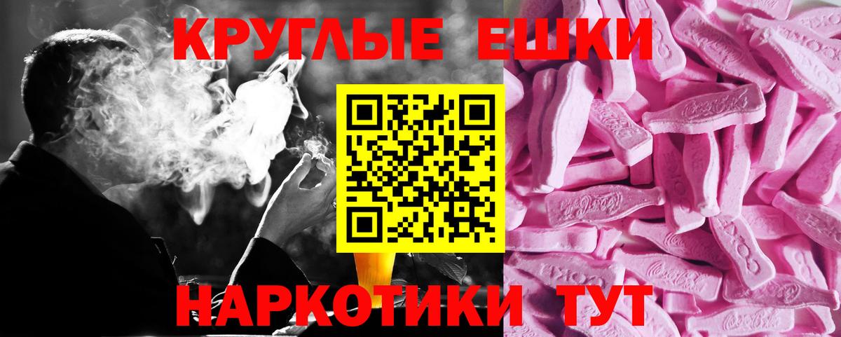 ЭКСТАЗИ Дубай Клин