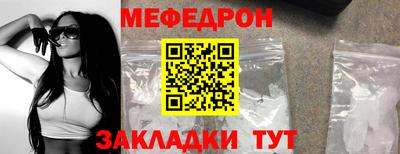 кристаллы Краснокаменск