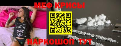 бутик Краснознаменск