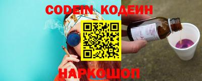 бутик Краснознаменск