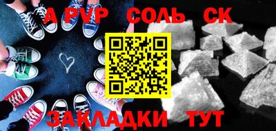 прущие крисы Краснодар
