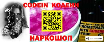 прущие крисы Краснодар