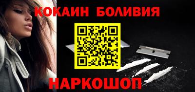 бутик Краснознаменск