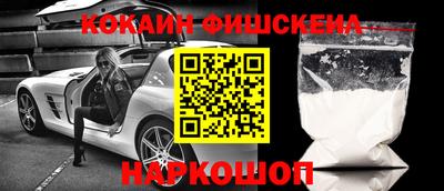 прущие крисы Краснодар