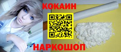 бутик Краснознаменск