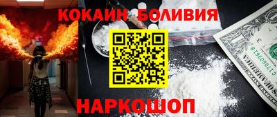 прущие крисы Краснодар