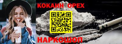 прущие крисы Краснодар