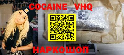 прущие крисы Краснодар
