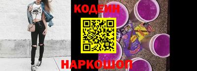 прущие крисы Краснодар