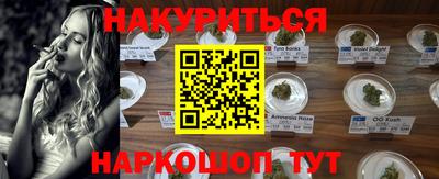 прущие крисы Краснодар
