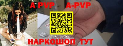прущие крисы Краснодар