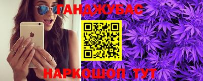 бутик Краснознаменск