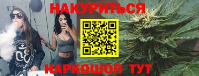 кристаллы Краснокаменск