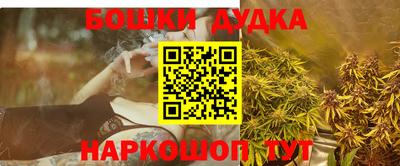 кристаллы Краснокаменск