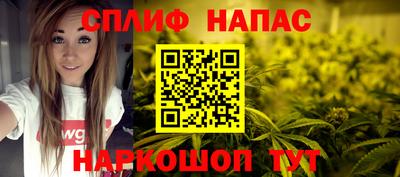 кристаллы Краснокаменск