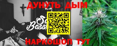 прущие крисы Краснодар