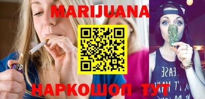 прущие крисы Краснодар