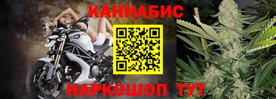бутик Краснознаменск