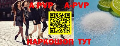 прущие крисы Краснодар