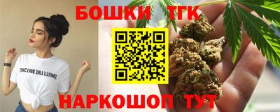 бутик Краснознаменск