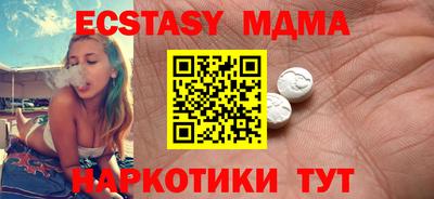 кристаллы Краснокаменск
