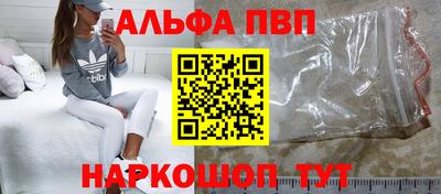 бутик Краснознаменск