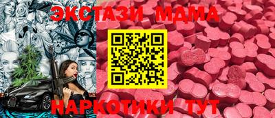 бутик Краснознаменск
