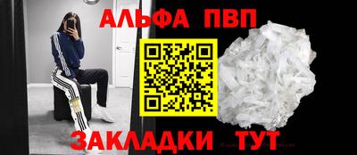прущие крисы Краснодар
