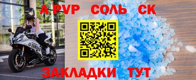 прущие крисы Краснодар