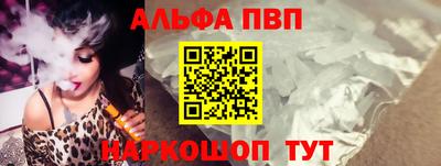прущие крисы Краснодар