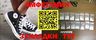 прущие крисы Краснодар
