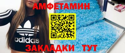 прущие крисы Краснодар