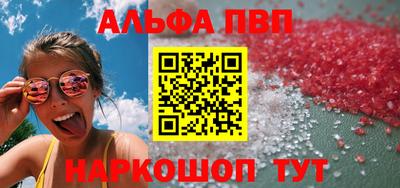 бутик Краснознаменск