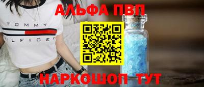бутик Краснознаменск