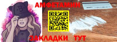 кристаллы Краснокаменск