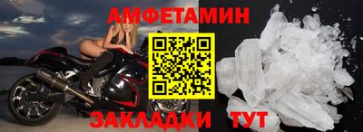 бутик Краснознаменск