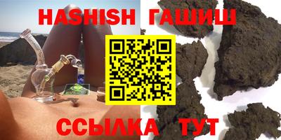 кристаллы Краснокаменск