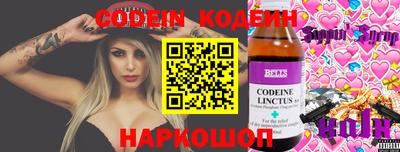 прущие крисы Краснодар