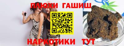 прущие крисы Краснодар