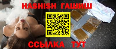 кристаллы Краснокаменск