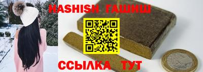 кристаллы Краснокаменск