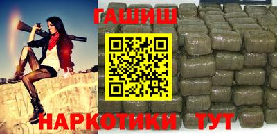 кристаллы Краснокаменск