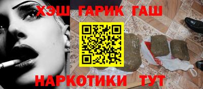 кристаллы Краснокаменск