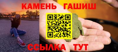 прущие крисы Краснодар