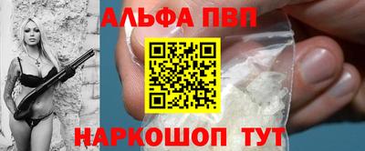 кристаллы Краснокаменск