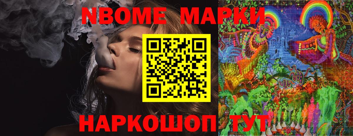 Меф кристаллы  A-PVP СОЛЬ кристаллы  Вход с VPN  Клин  Гашиш  ГАШ  Кокаин 