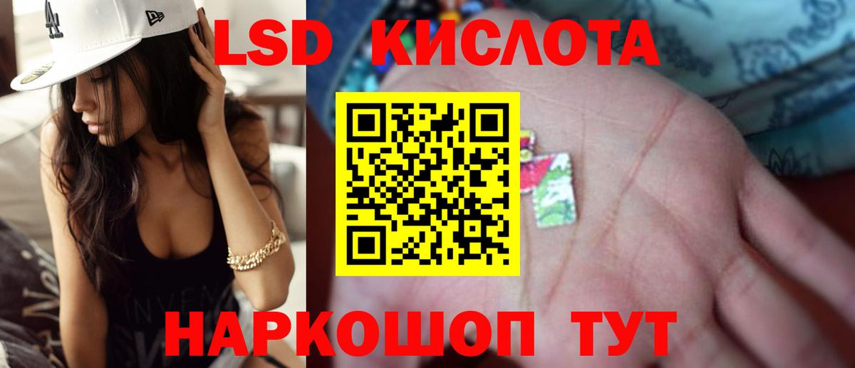 Клин  Лсд 25 экстази кислота  Вход с VPN  ЛСД экстази ecstasy 